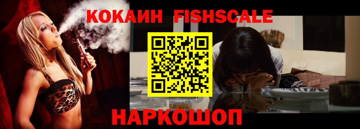 КОКАИН 97%  Вход с VPN  Cocaine VHQ  Мичуринск 