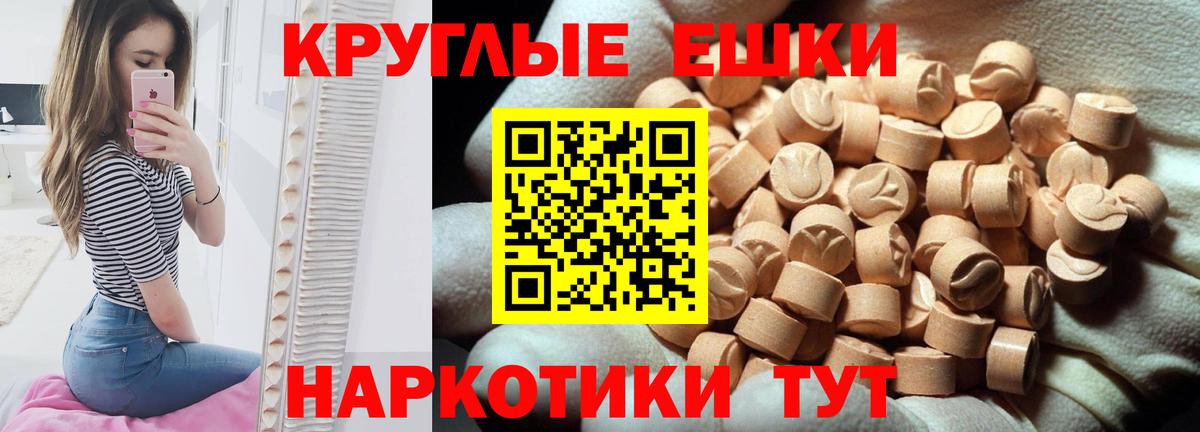Экстази mix Мичуринск