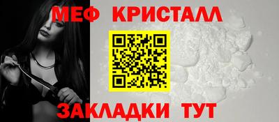 бутик Гусиноозёрск