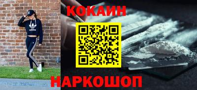 бутик Гусиноозёрск