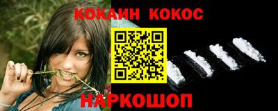 бутик Гусиноозёрск