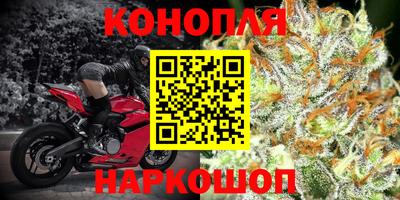 бутик Гусиноозёрск