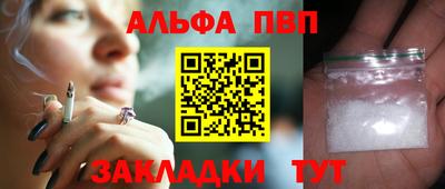 кокаин премиум Гусь-Хрустальный