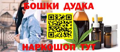 кокаин премиум Гусь-Хрустальный