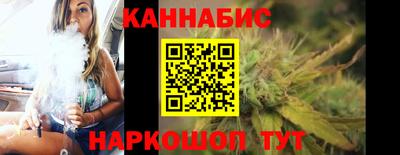 бутик Гусиноозёрск