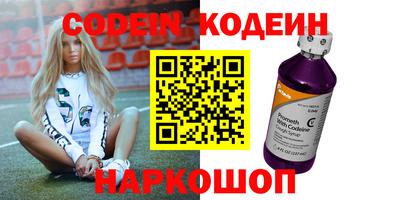 кокаин премиум Гусь-Хрустальный