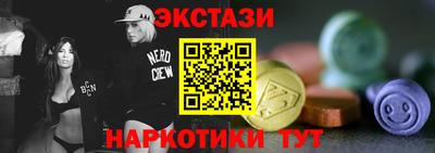 кокаин премиум Гусь-Хрустальный