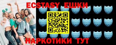 бутик Гусиноозёрск