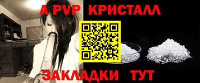 кокаин премиум Гусь-Хрустальный