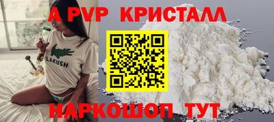 кокаин премиум Гусь-Хрустальный