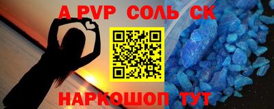 кокаин премиум Гусь-Хрустальный
