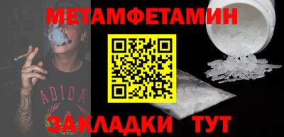 бутик Гусиноозёрск