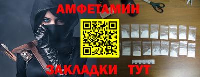 бутик Гусиноозёрск