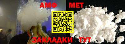 бутик Гусиноозёрск