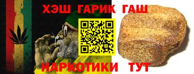 бутик Гусиноозёрск