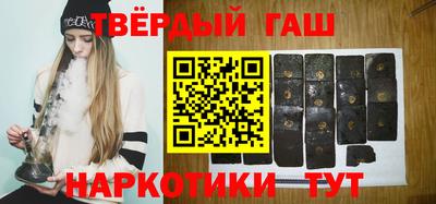 каннабис Ставрополь