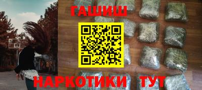 кокаин премиум Гусь-Хрустальный