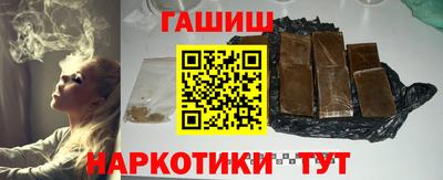 бутик Гусиноозёрск