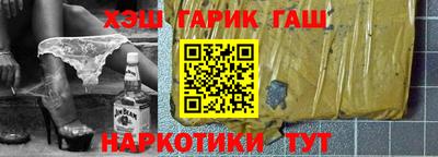 бутик Гусиноозёрск