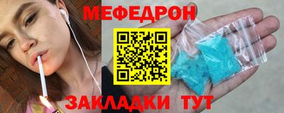 кокаин премиум Гусь-Хрустальный