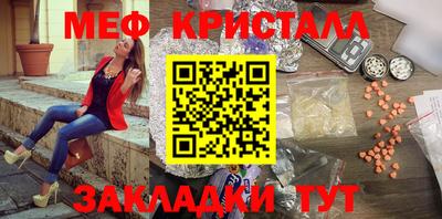кокаин премиум Гусь-Хрустальный