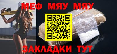 бутик Гусиноозёрск