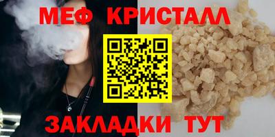 кокаин премиум Гусь-Хрустальный
