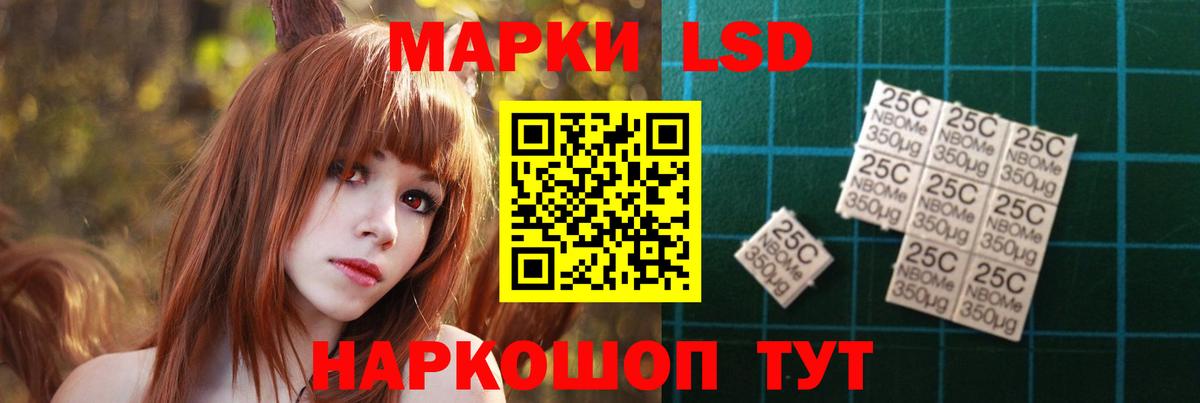 ЛСД экстази ecstasy  LSD-25 экстази ecstasy  omg сайт  Лсд 25 экстази  Вход с VPN  Мичуринск 