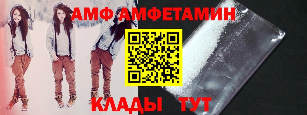 Мичуринск  МЕТАМФЕТАМИН Декстрометамфетамин 99.9%  Вход с VPN 