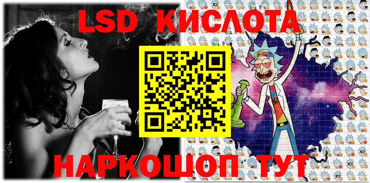 Марки NBOMe 1,8мг  Марки NBOMe 1,8мг  Вход с VPN  сколько стоит  Мичуринск 
