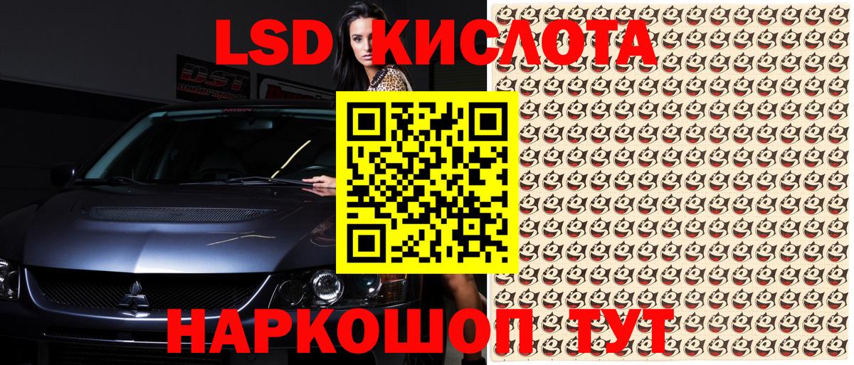 Героин Мичуринск
