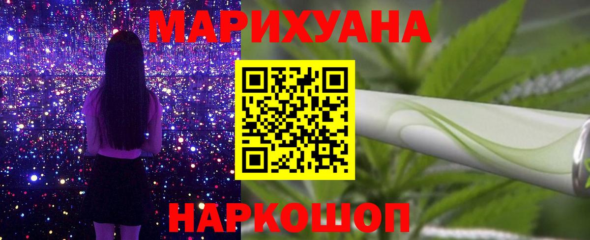 Марихуана семена  МАРИХУАНА VHQ  Мичуринск  Шишки марихуана AK-47  Вход с VPN 